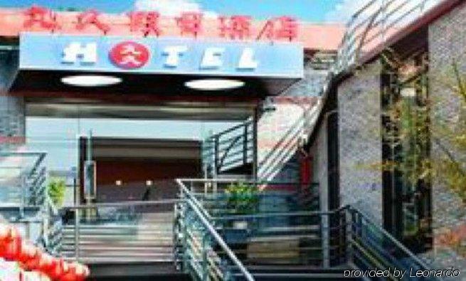 Jiujiu Holiday Hotel Şanghay Dış mekan fotoğraf