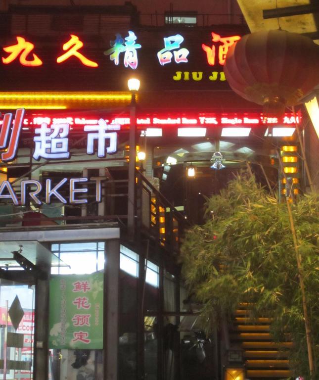 Jiujiu Holiday Hotel Şanghay Dış mekan fotoğraf